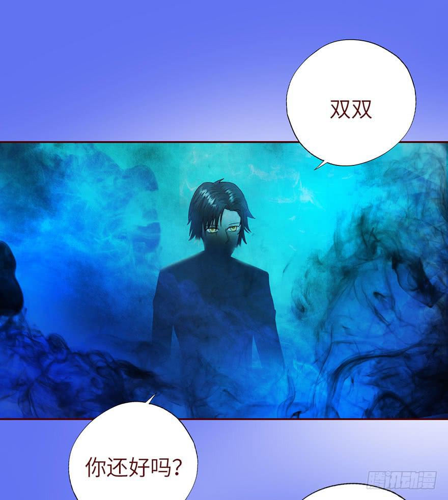 《生者为大》022五通神（上） 第36页