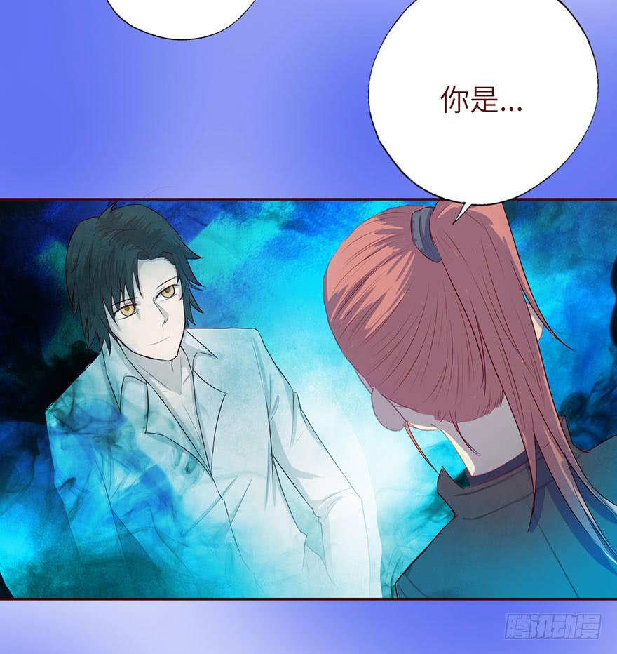 《生者为大》022五通神（上） 第37页
