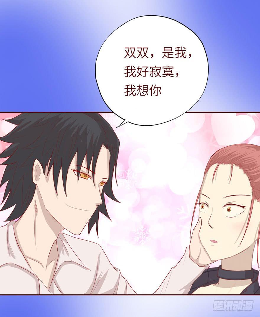 《生者为大》022五通神（上） 第38页