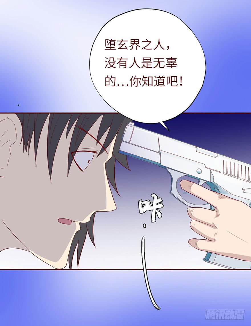 《生者为大》022五通神（上） 第40页