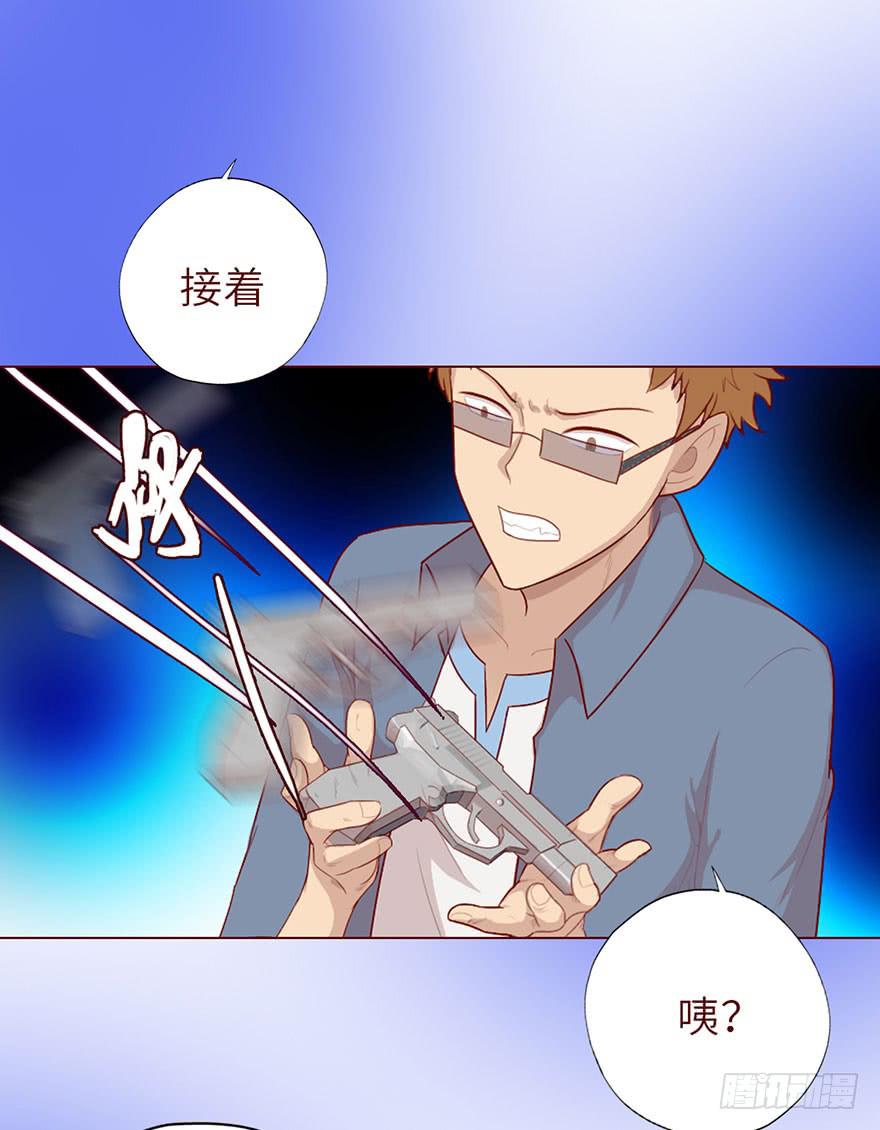 《生者为大》022五通神（上） 第4页