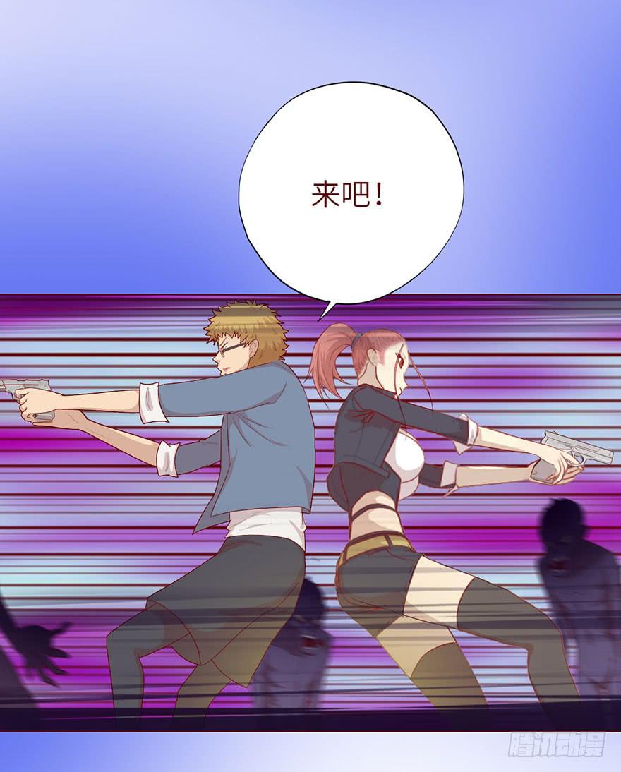《生者为大》022五通神（上） 第6页