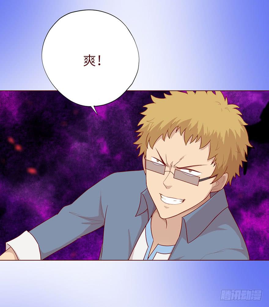 《生者为大》022五通神（上） 第7页