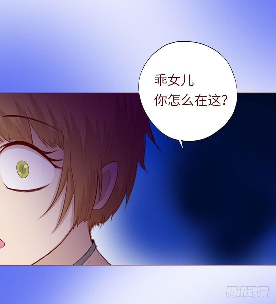 《生者为大》022五通神（上） 第8页