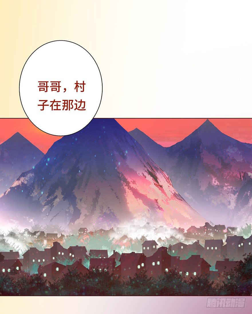 《生者为大》024蛊村（上） 第10页