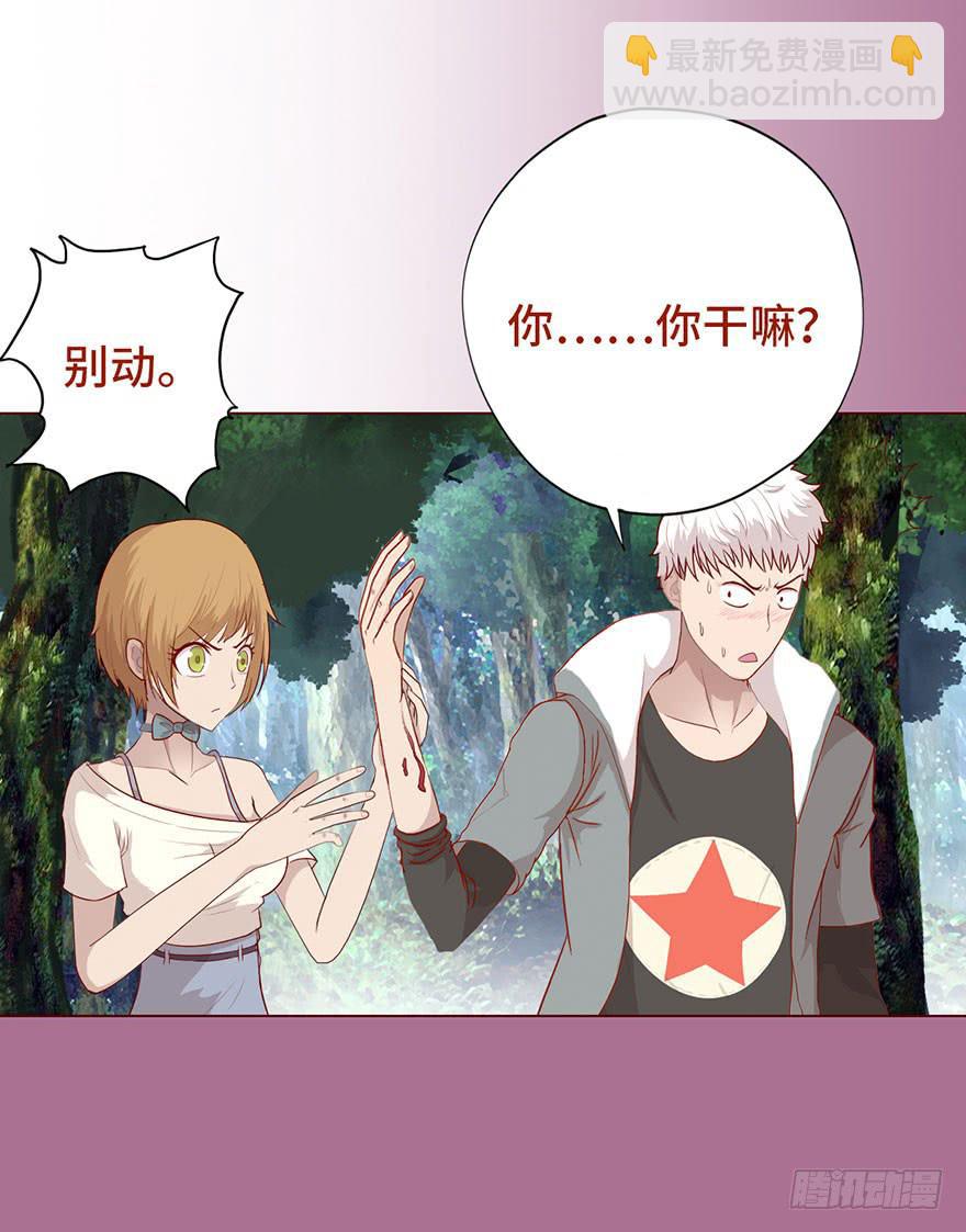 《生者为大》024蛊村（上） 第13页