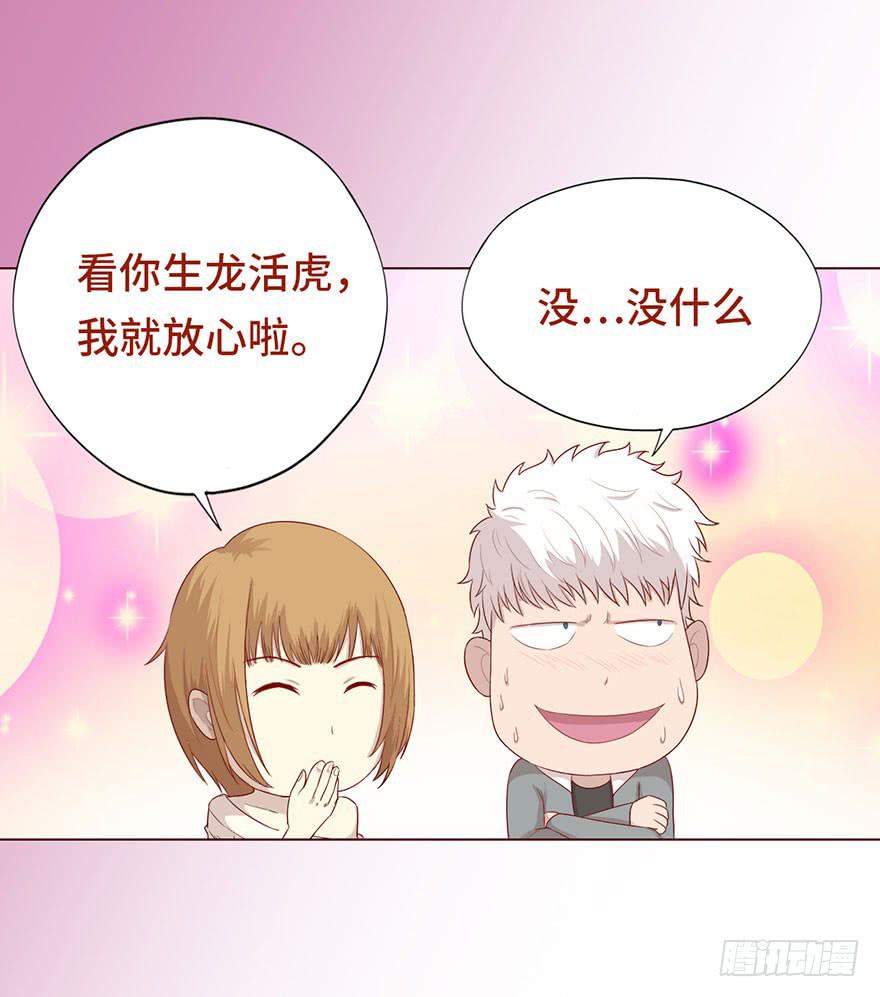 《生者为大》024蛊村（上） 第15页