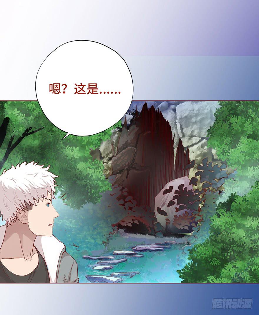 《生者为大》024蛊村（上） 第17页