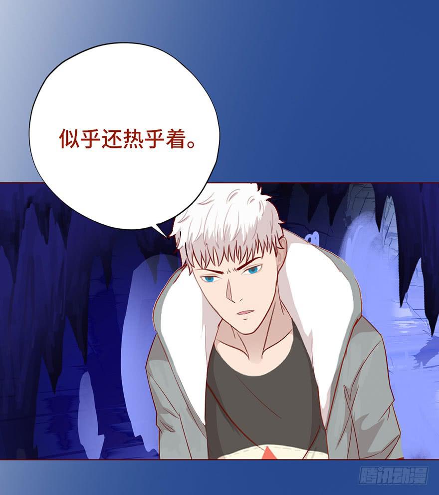 《生者为大》024蛊村（上） 第19页