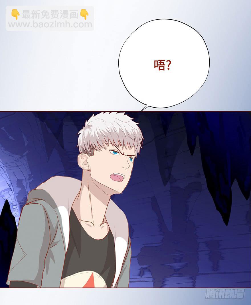 《生者为大》024蛊村（上） 第23页