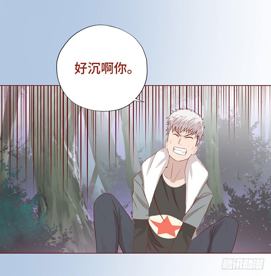 《生者为大》024蛊村（上） 第3页