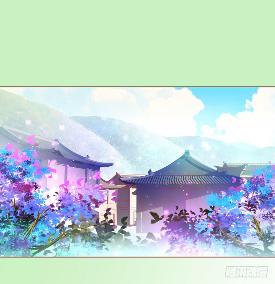 《生者为大》024蛊村（上） 第40页
