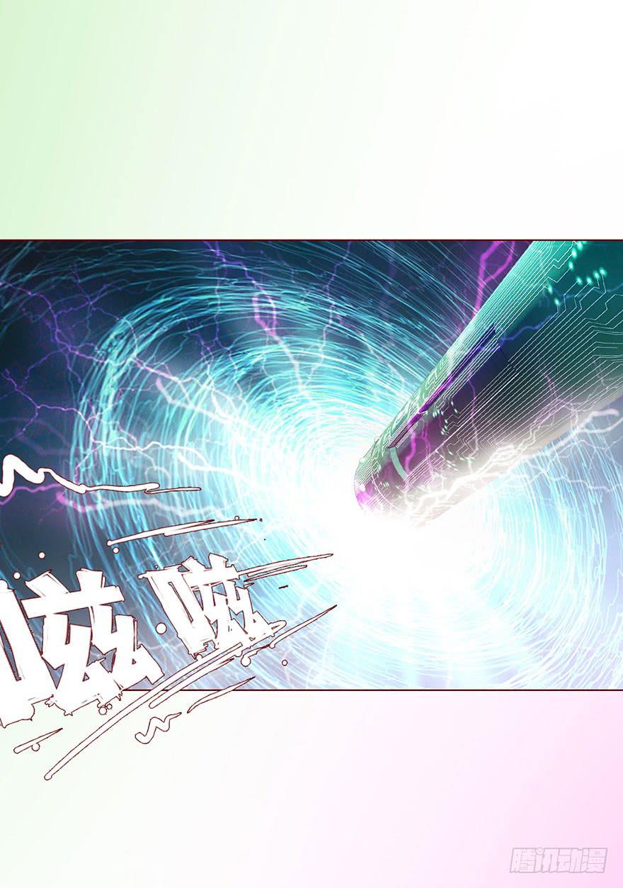 《生者为大》024蛊村（上） 第41页