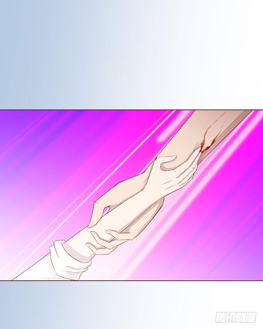 《生者为大》024蛊村（上） 第4页