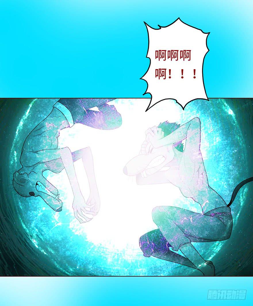 《生者为大》023变异人（下） 第16页