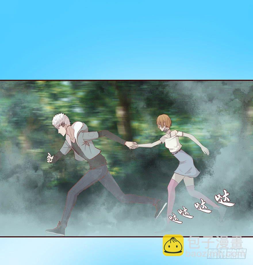 《生者为大》023变异人（下） 第20页