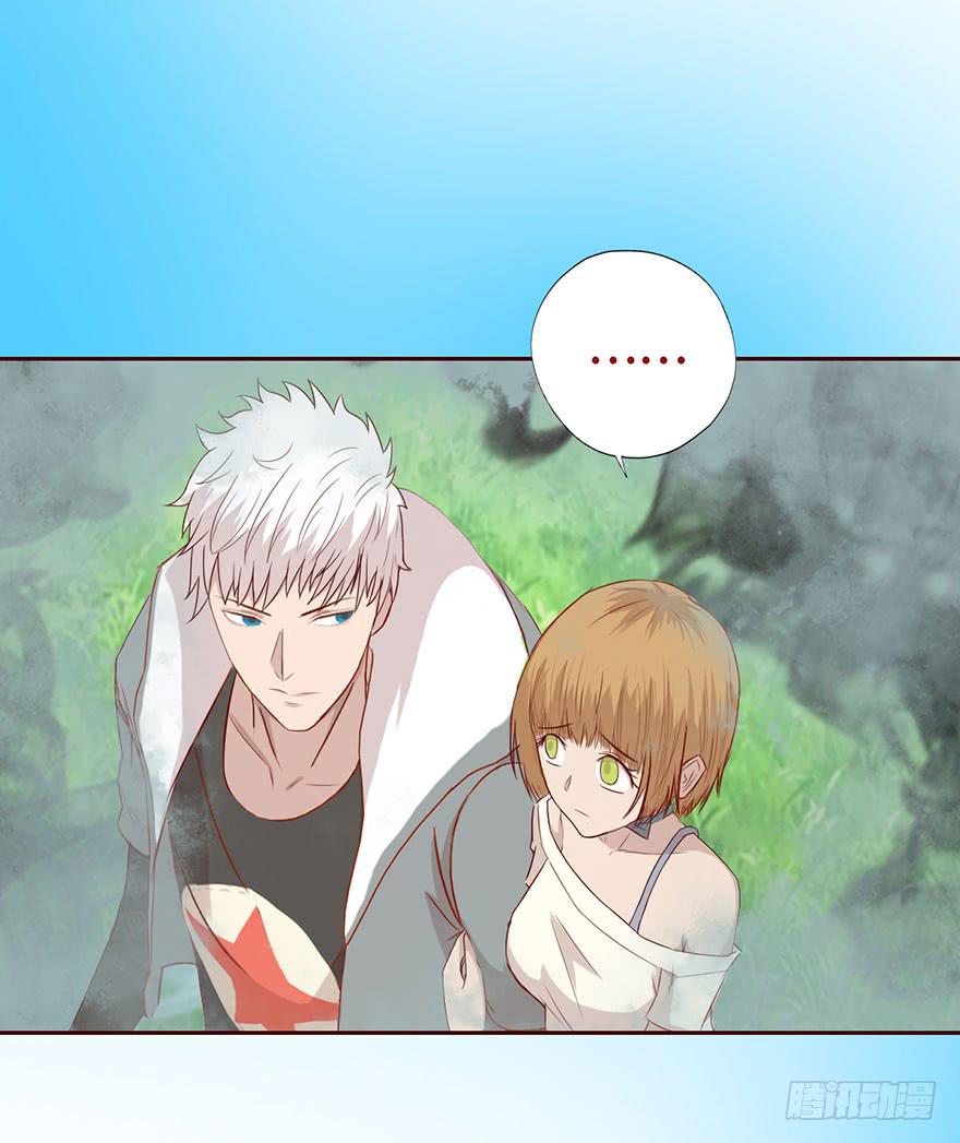 《生者为大》023变异人（下） 第23页
