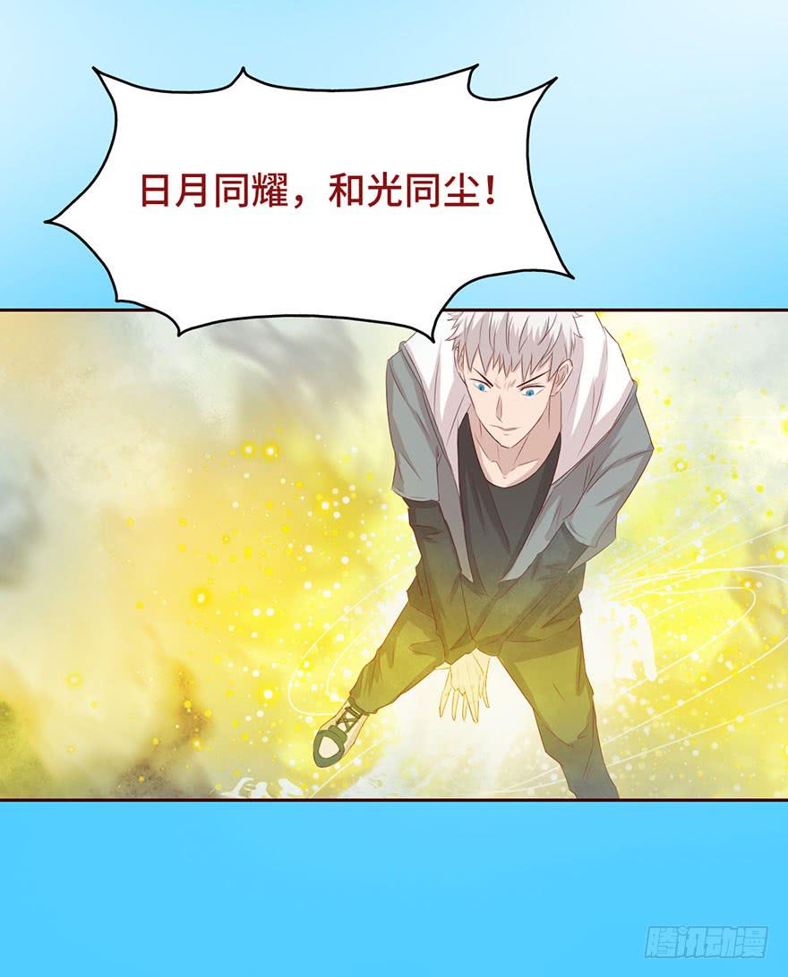 《生者为大》023变异人（下） 第26页