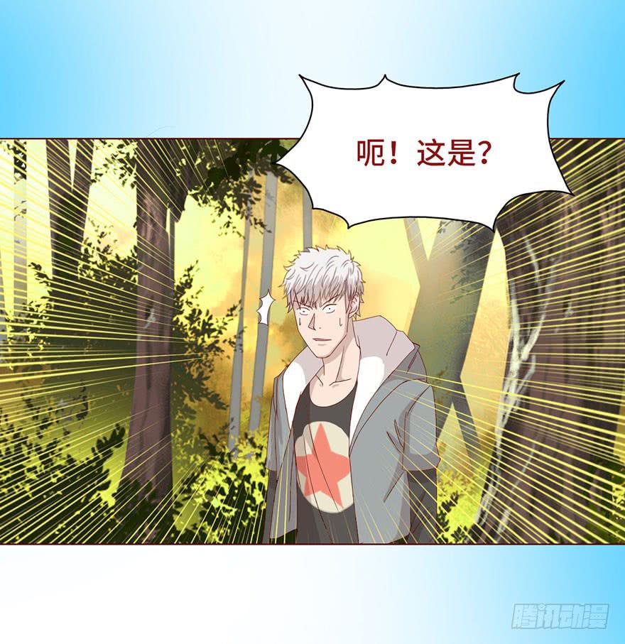 《生者为大》023变异人（下） 第28页