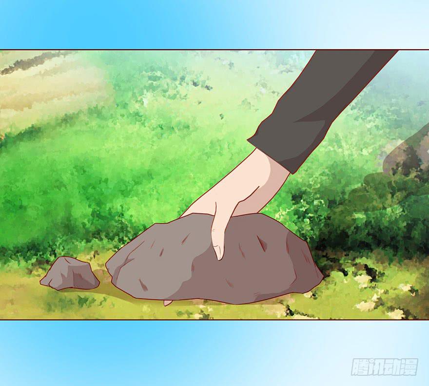 《生者为大》023变异人（下） 第32页