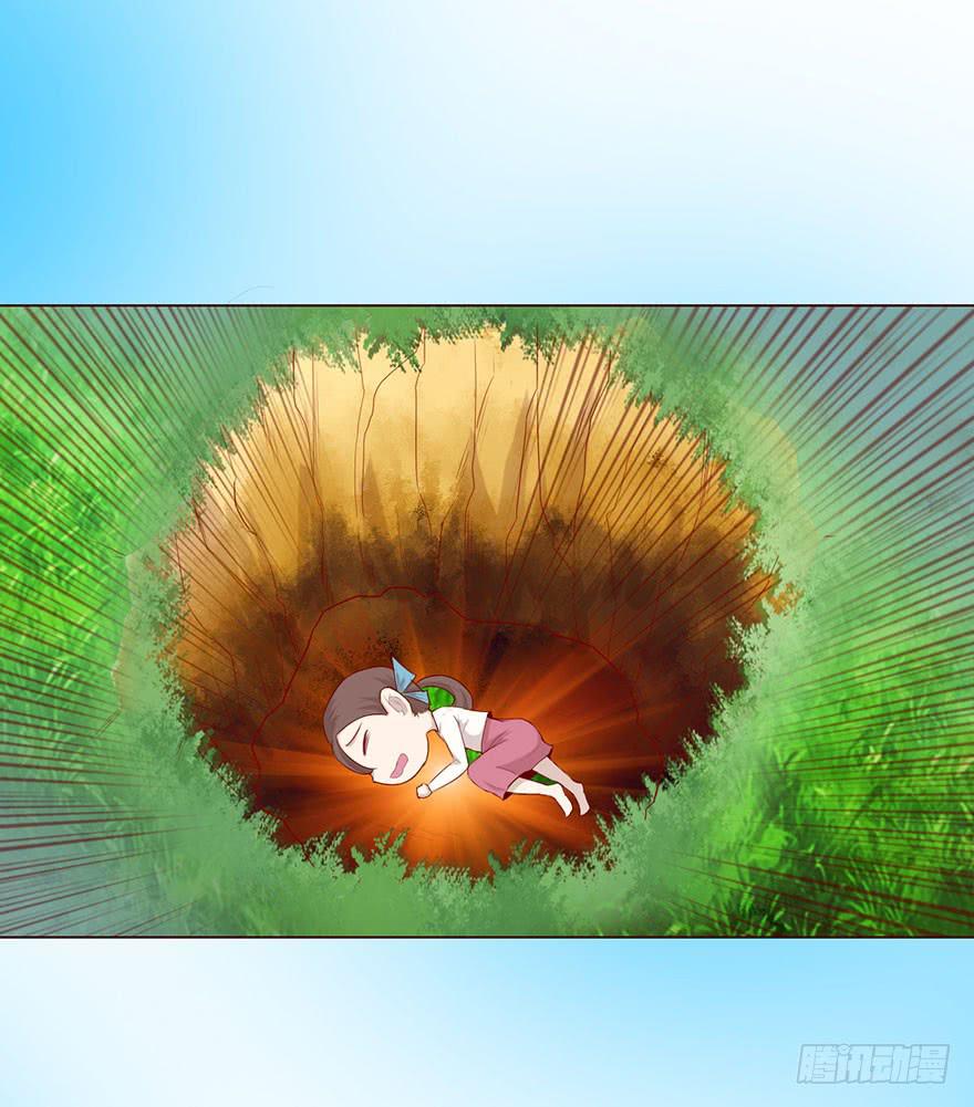 《生者为大》023变异人（下） 第35页