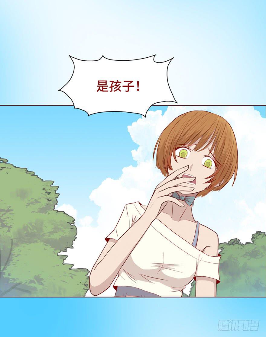 《生者为大》023变异人（下） 第36页