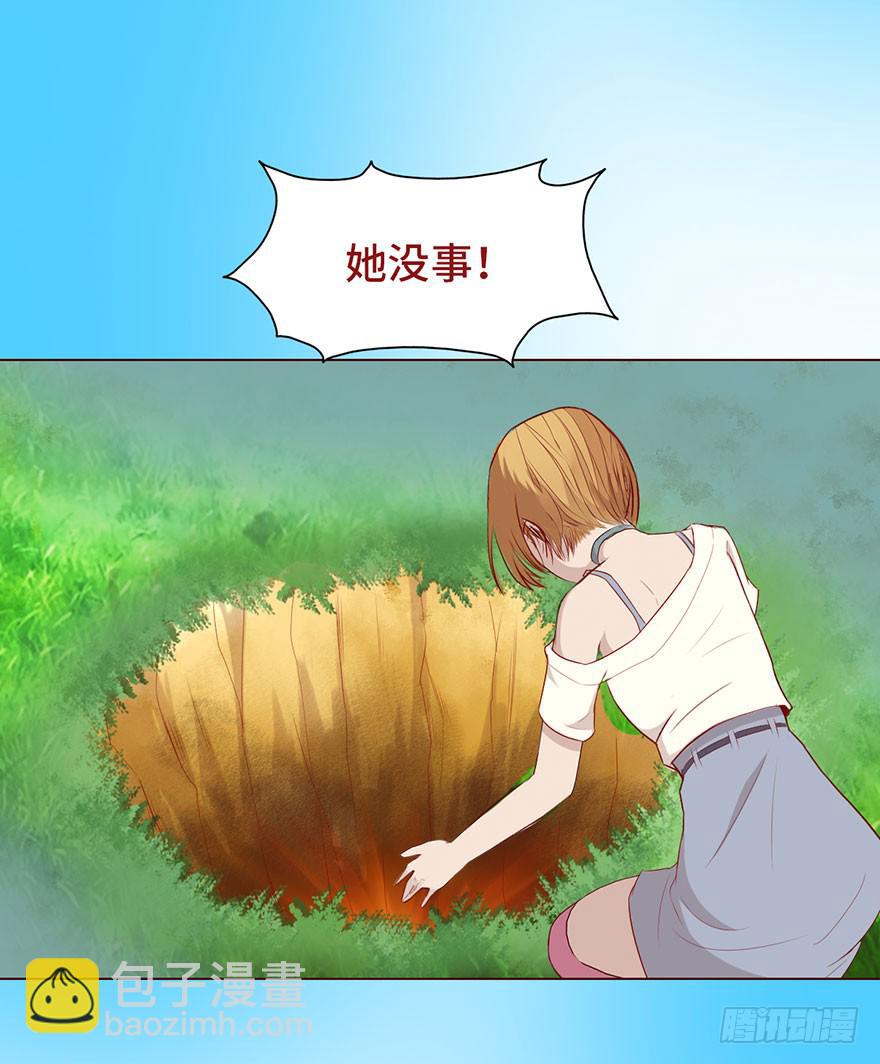 《生者为大》023变异人（下） 第37页