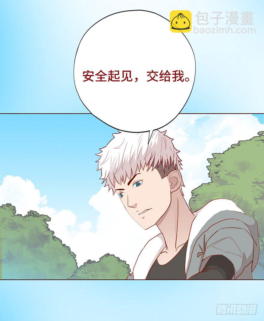 《生者为大》023变异人（下） 第39页