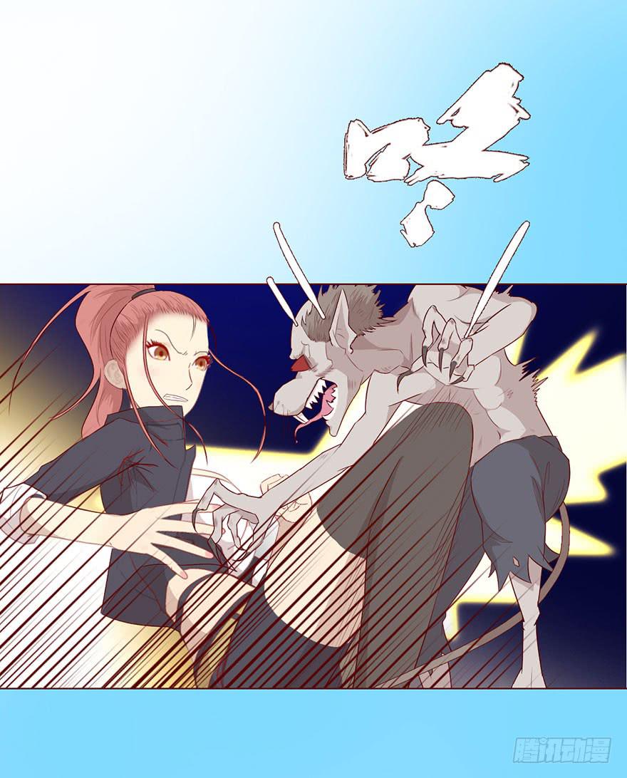 《生者为大》023变异人（下） 第6页