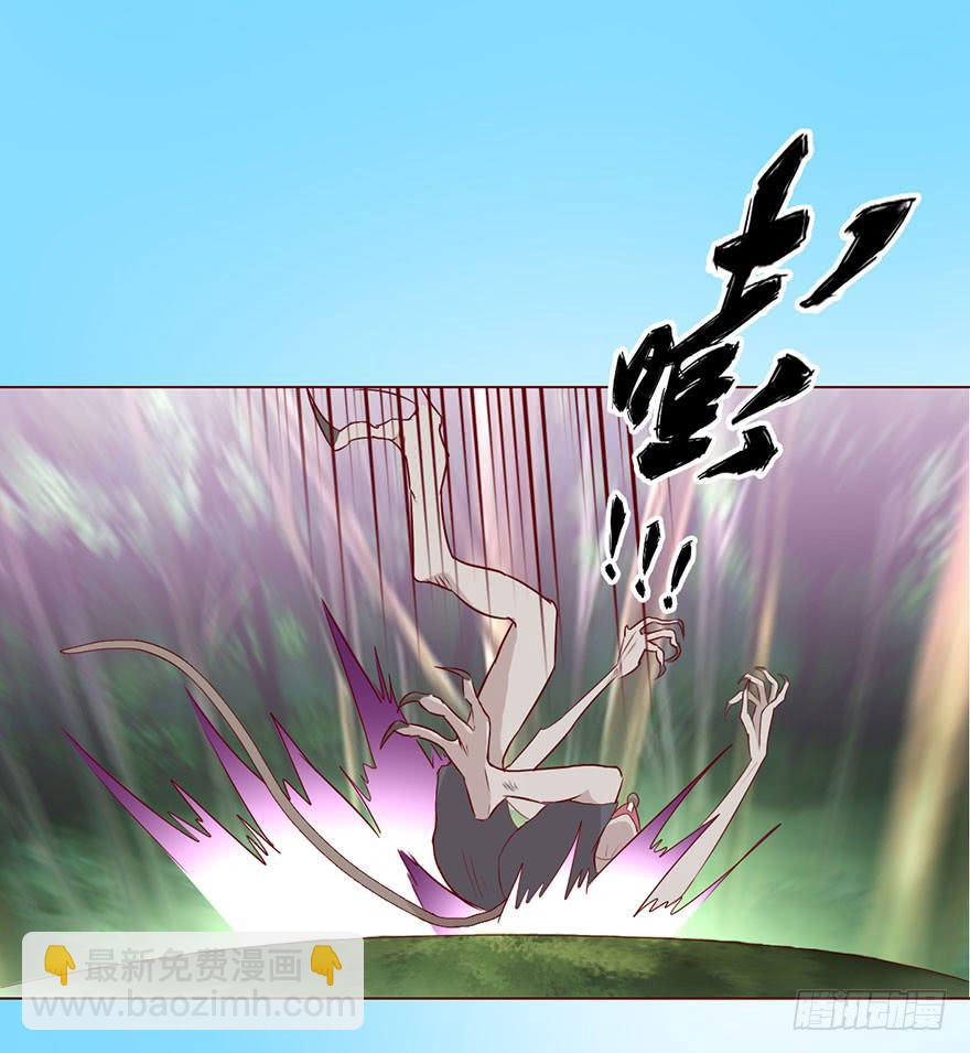 《生者为大》023变异人（下） 第7页