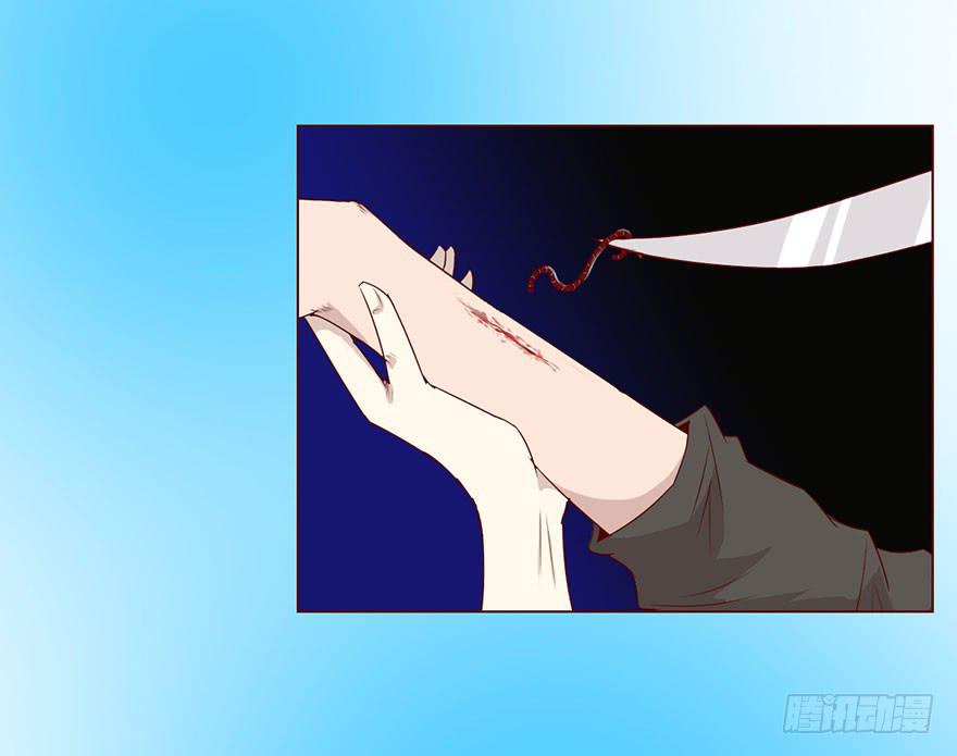 《生者为大》025感染（上） 第10页