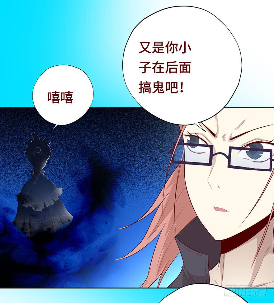 《生者为大》025感染（上） 第18页