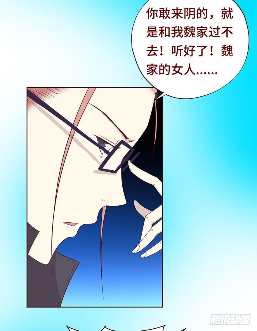 《生者为大》025感染（上） 第19页