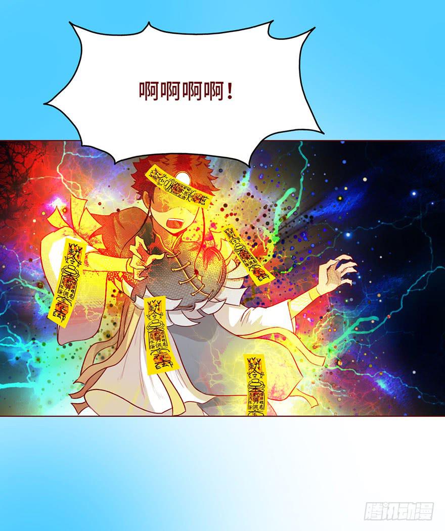 《生者为大》025感染（上） 第20页