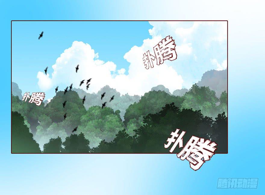 《生者为大》025感染（上） 第21页