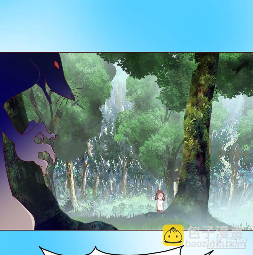 《生者为大》025感染（上） 第24页