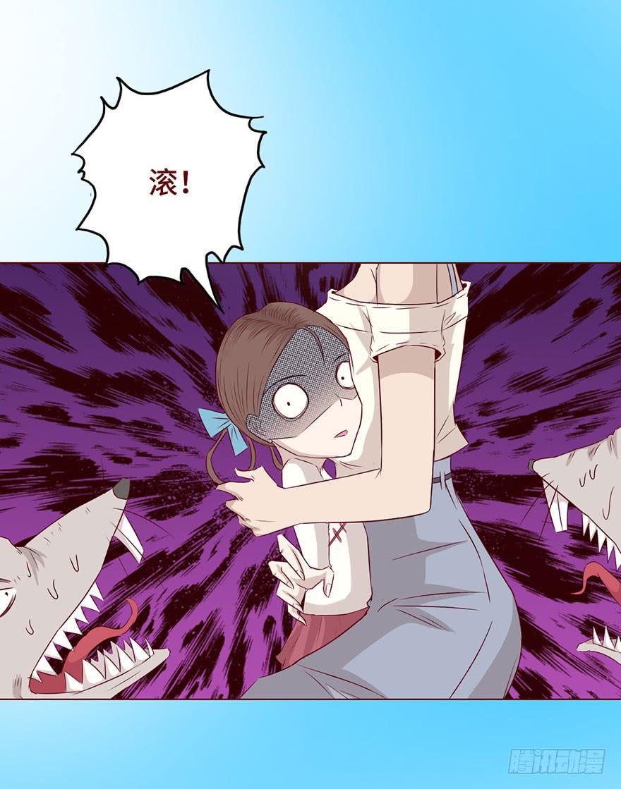 《生者为大》025感染（上） 第31页
