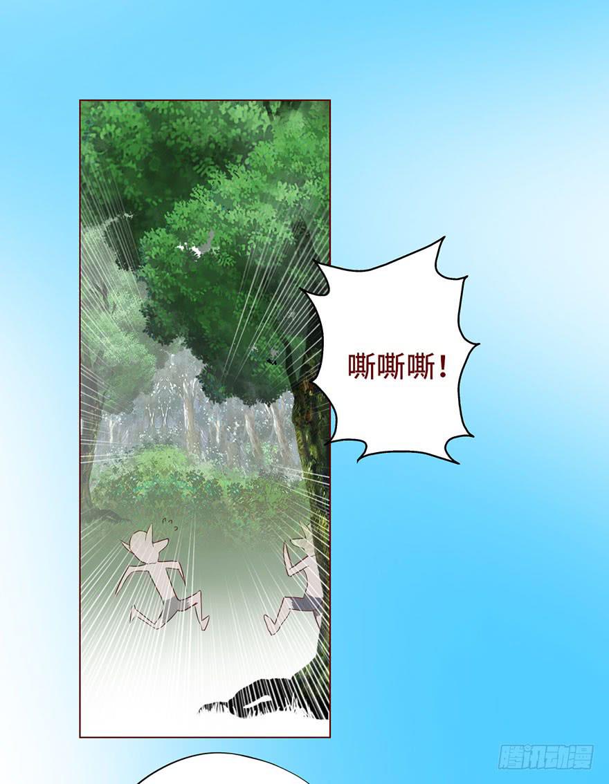 《生者为大》025感染（上） 第32页