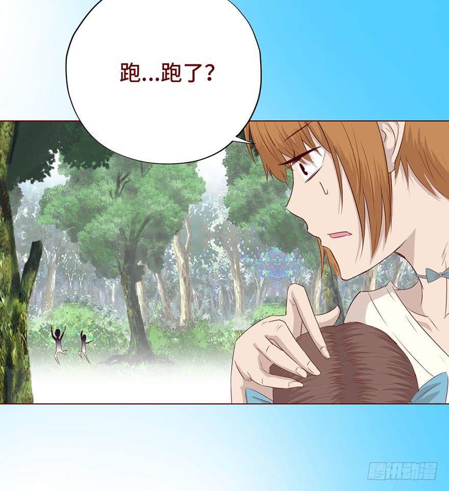 《生者为大》025感染（上） 第33页