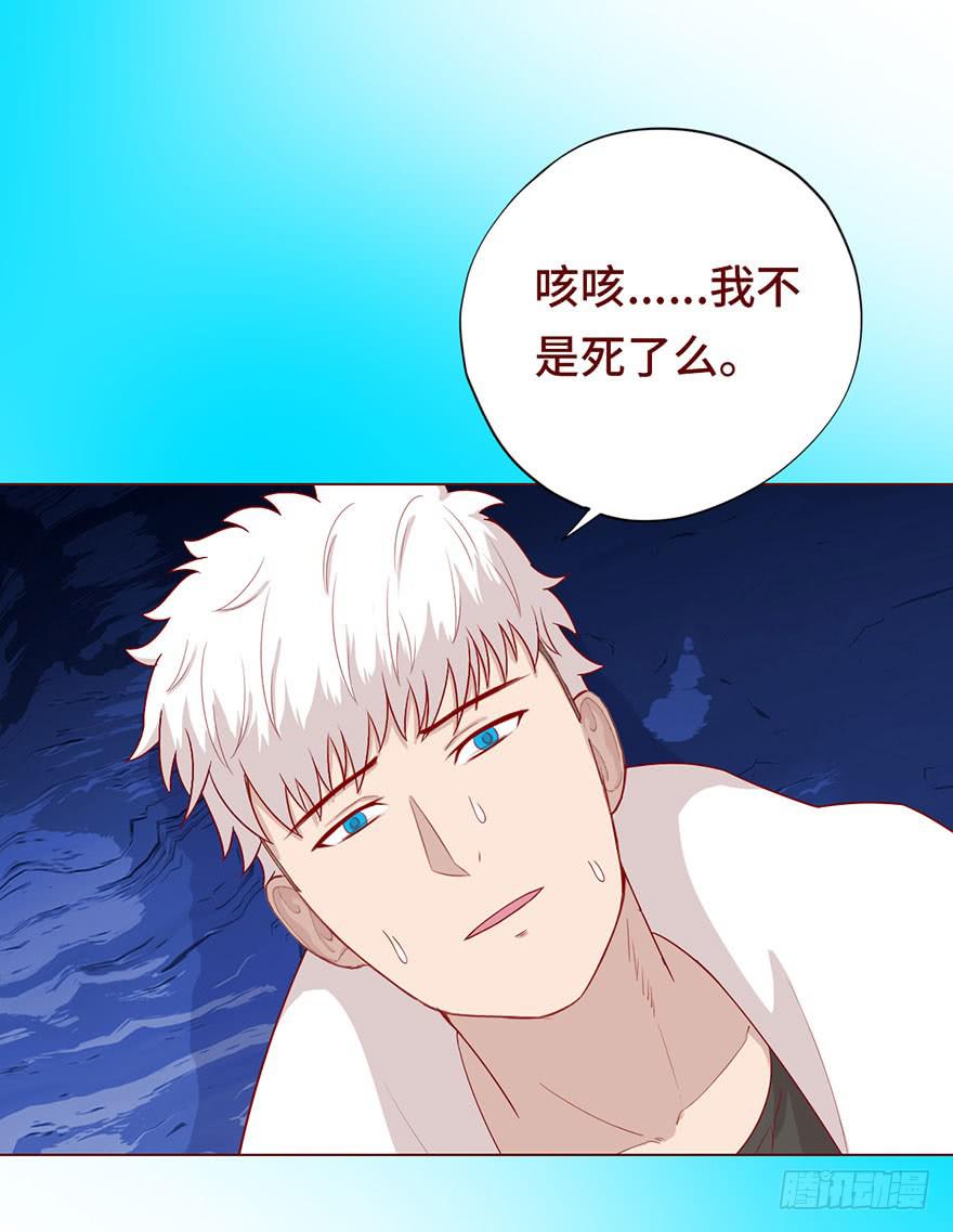 《生者为大》025感染（上） 第45页