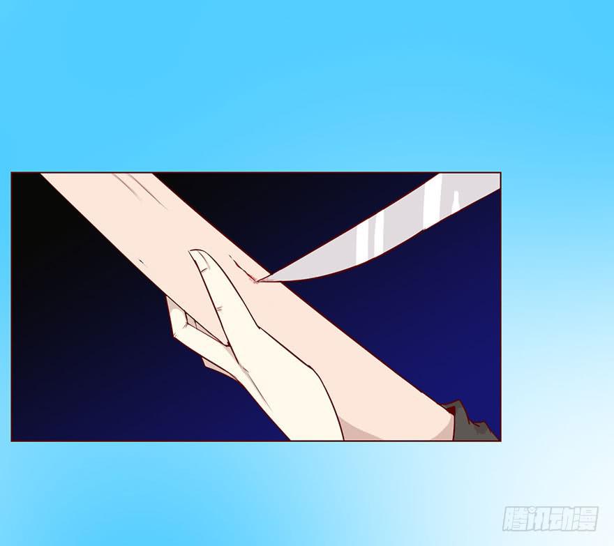 《生者为大》025感染（上） 第9页