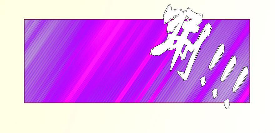 《生者为大》024蛊村（下） 第29页
