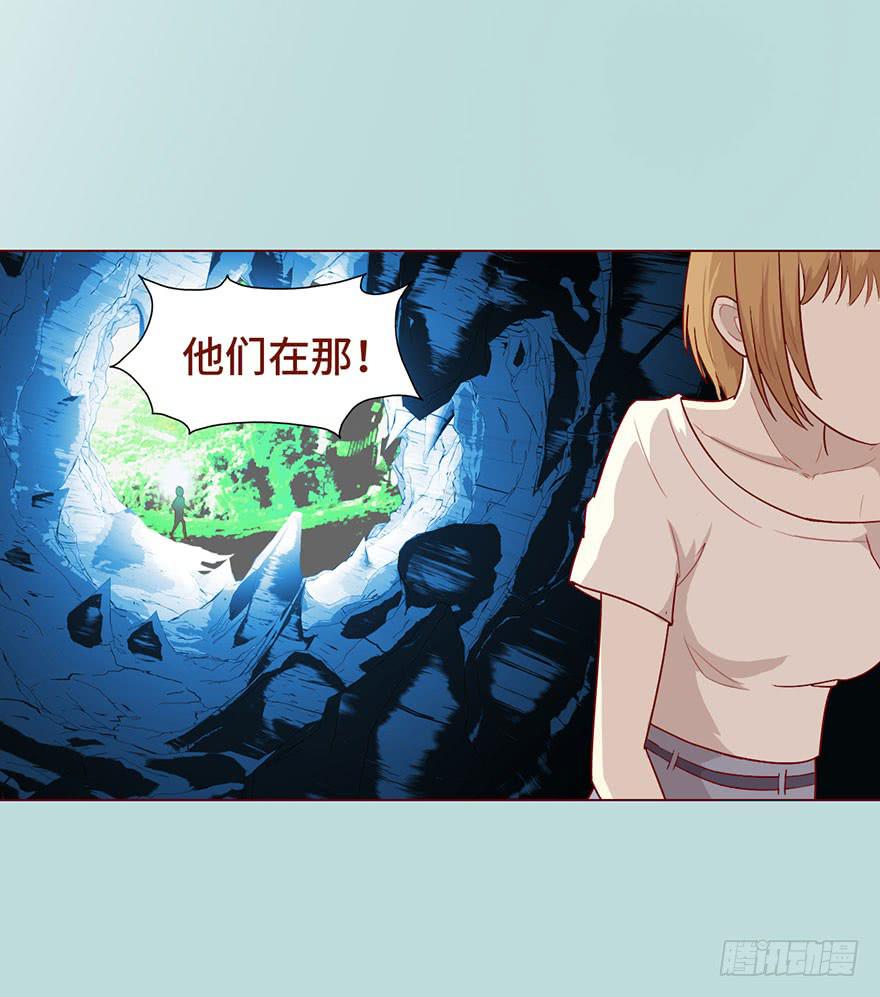《生者为大》024蛊村（下） 第35页