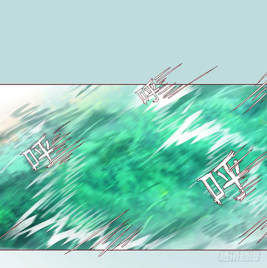 《生者为大》024蛊村（下） 第37页