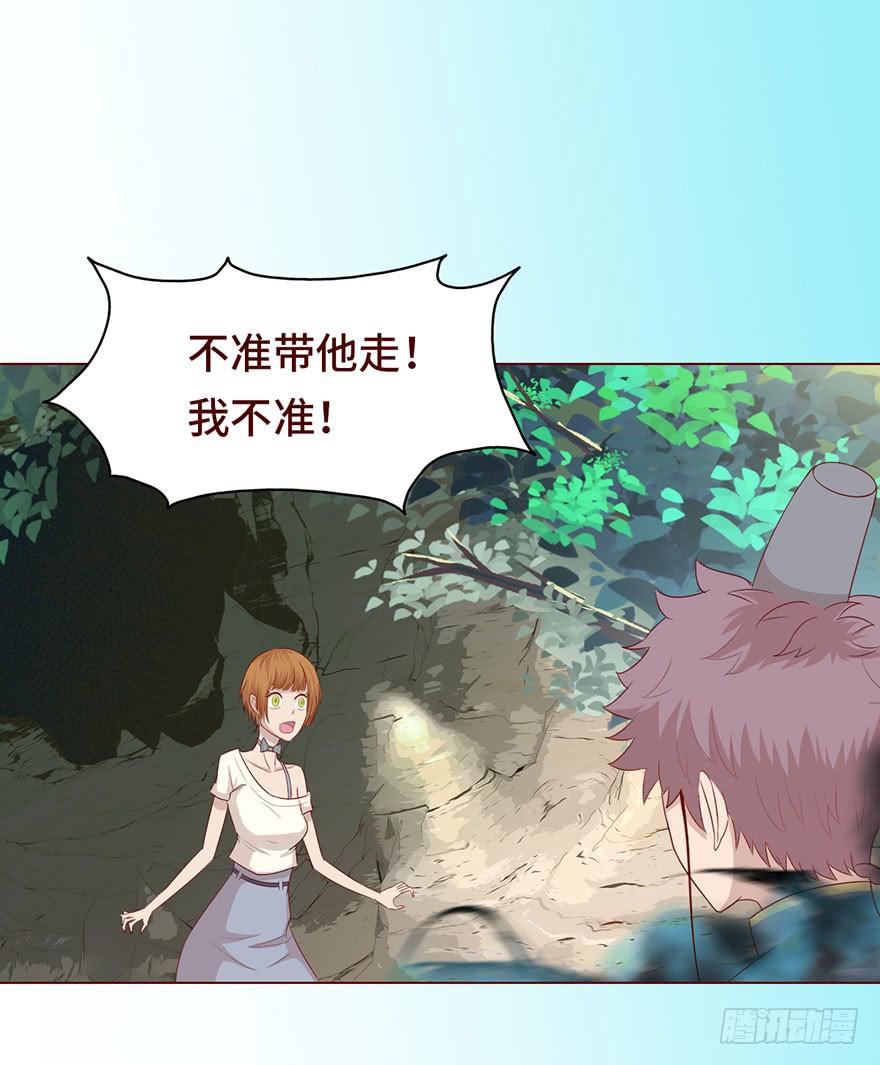 《生者为大》024蛊村（下） 第40页