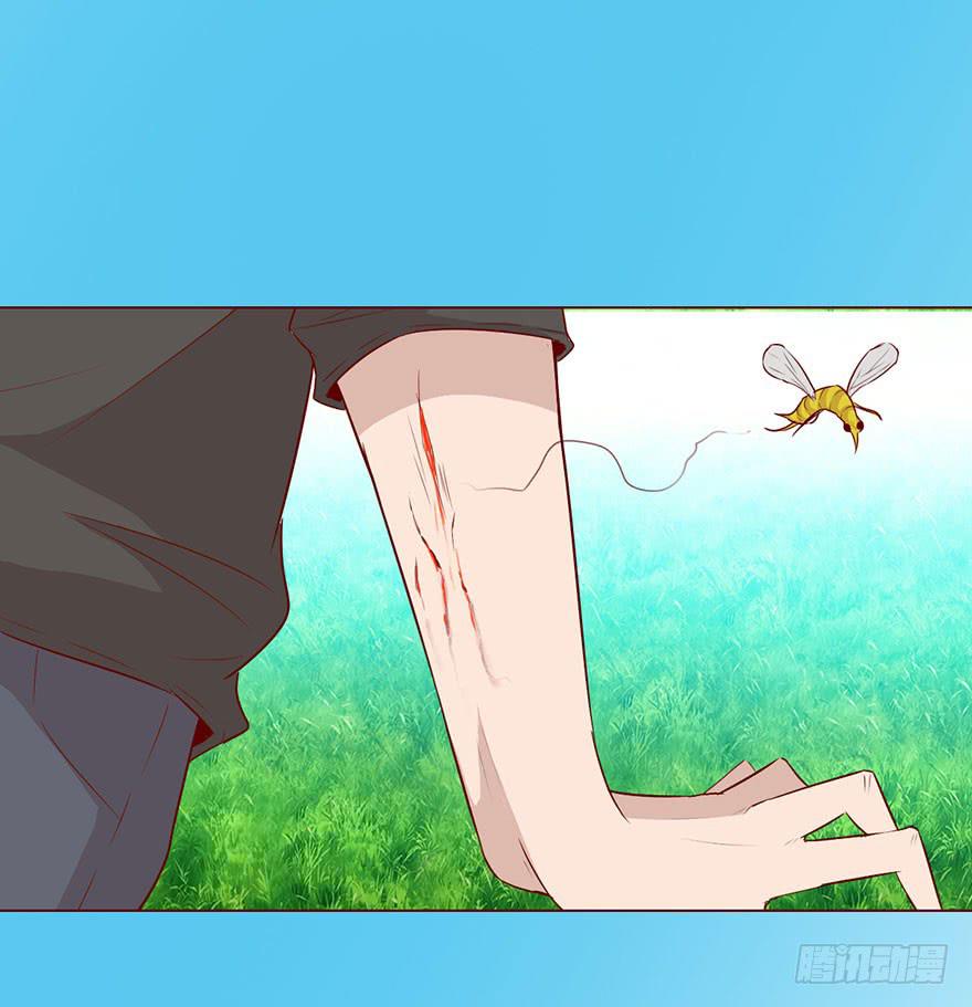 《生者为大》026蛊师（上） 第22页