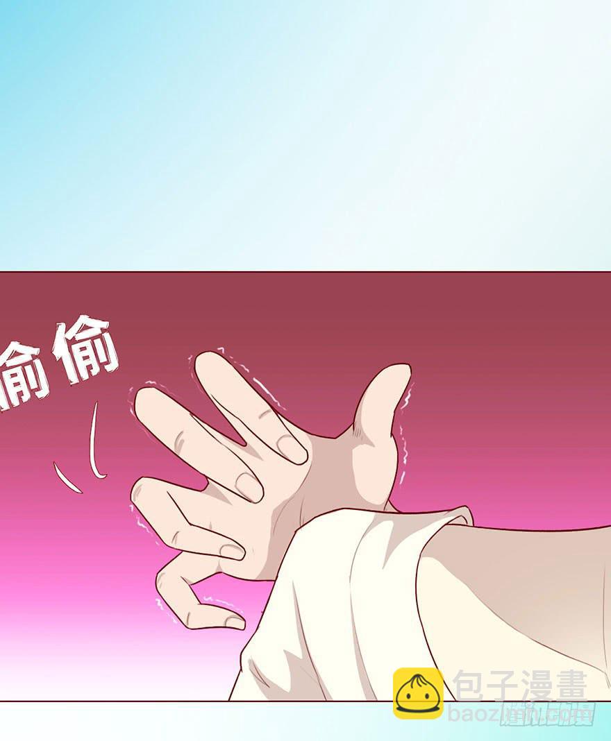 《生者为大》026蛊师（上） 第38页
