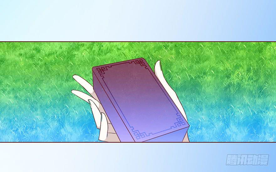 《生者为大》026蛊师（上） 第8页