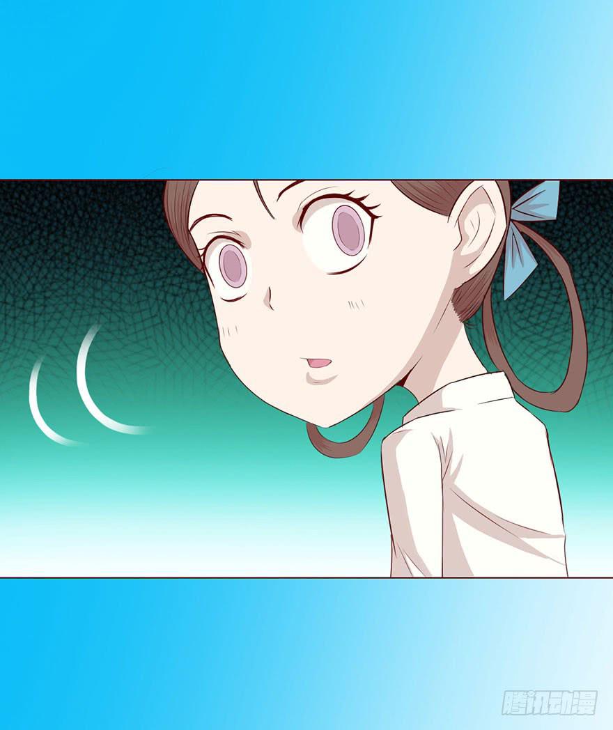 《生者为大》026蛊师（下） 第10页