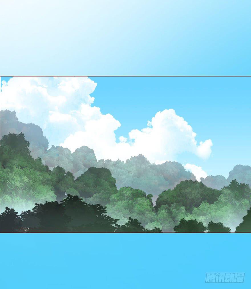 《生者为大》026蛊师（下） 第15页